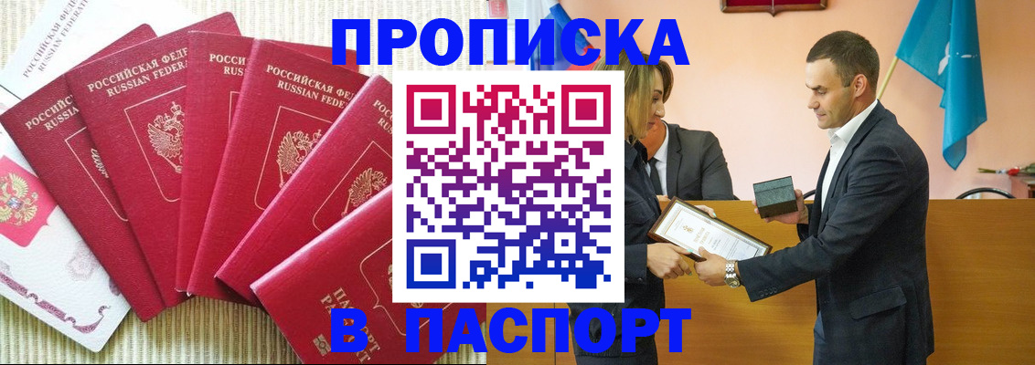 регистрация для школы в Заозёрном