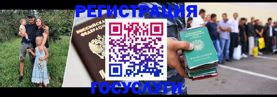 прописка гарантия в Заозёрном